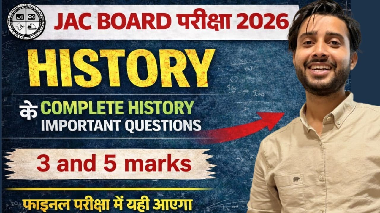 LIVE – Class 12 History JAC Board | Full Syllabus Marathon Revision | Live Class