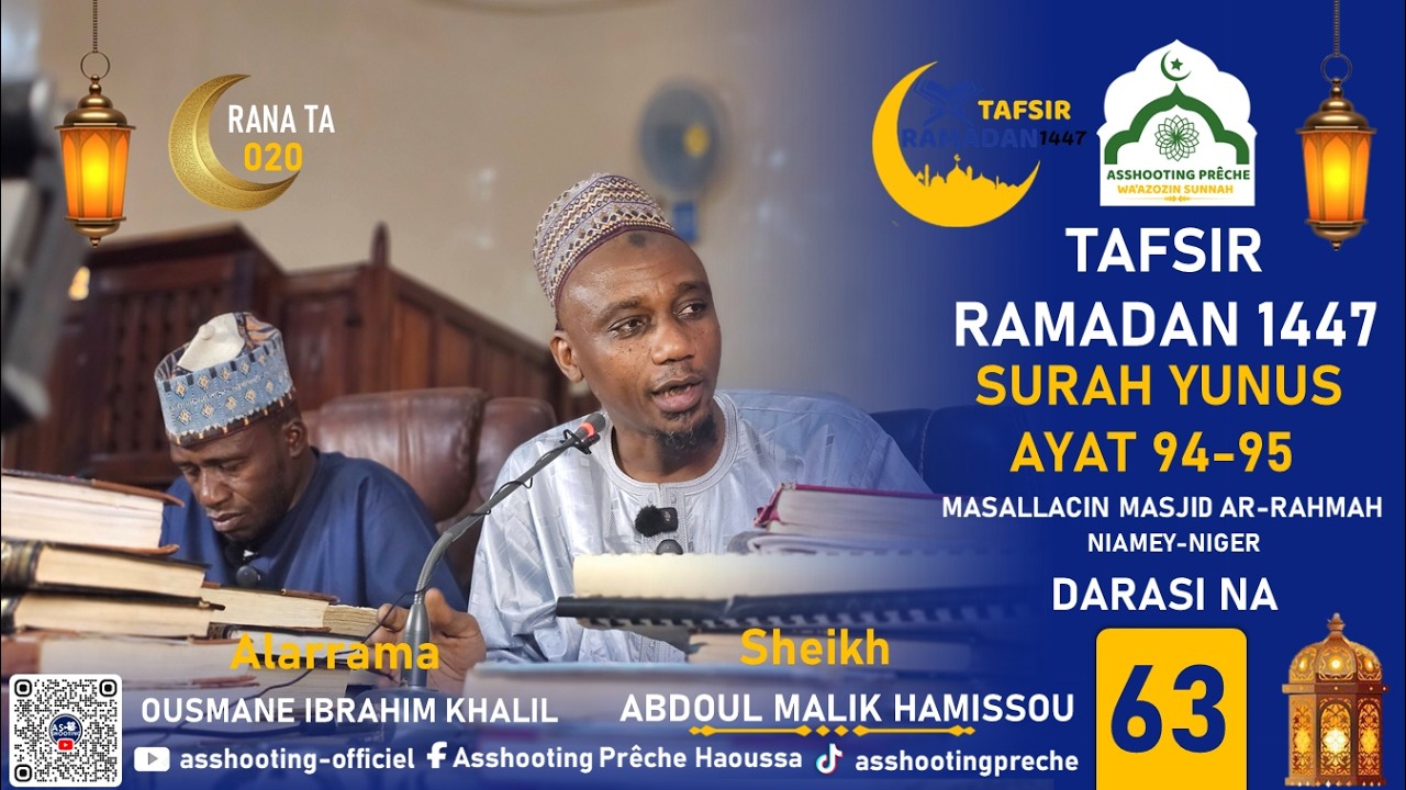 Tafsir Ramadan 1447 Sourate Yunus Darasi Na 63 Da Sheikh Abdoul Malik Hamissou