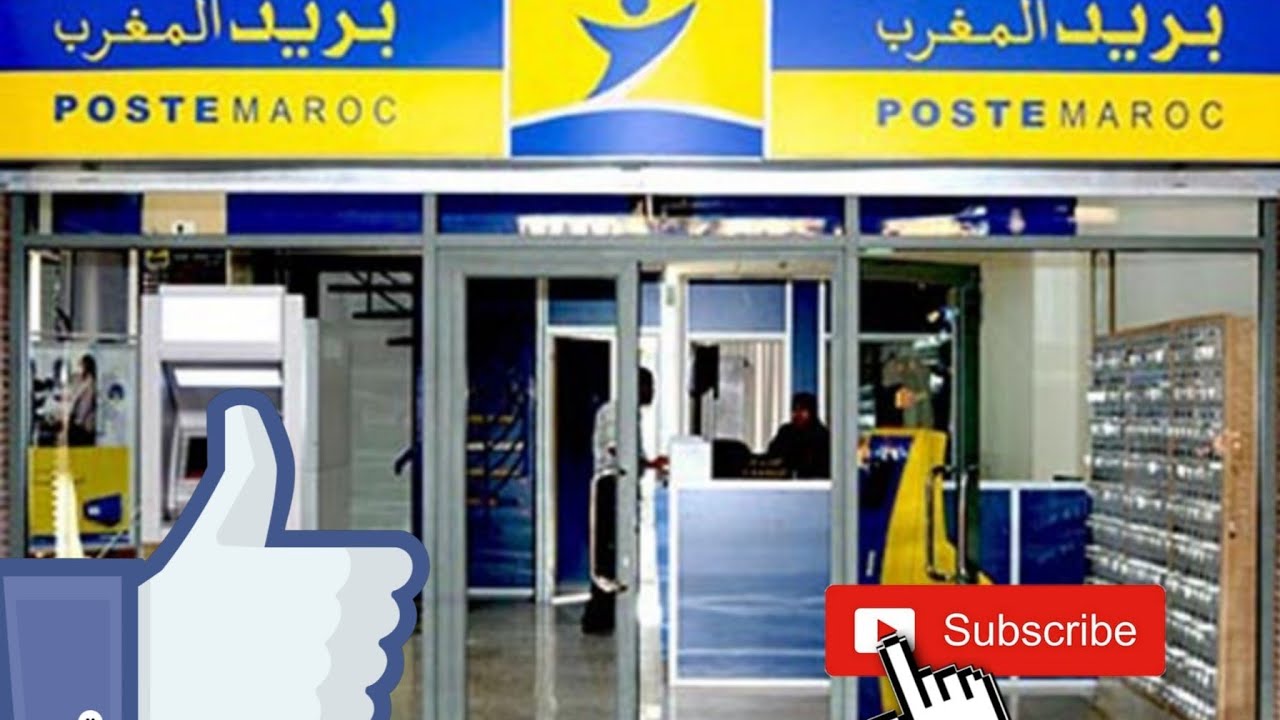 اثمنة شحن بريد المغرب إلى أمريكا وباقي دول العالم