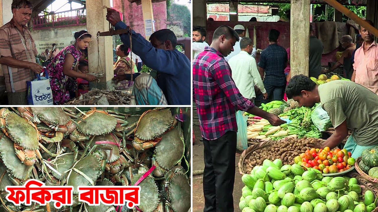 ঐতিহাসিক রামুর বিখ্যাত ফকিরা বাজার || @PanoramaHaatBazar