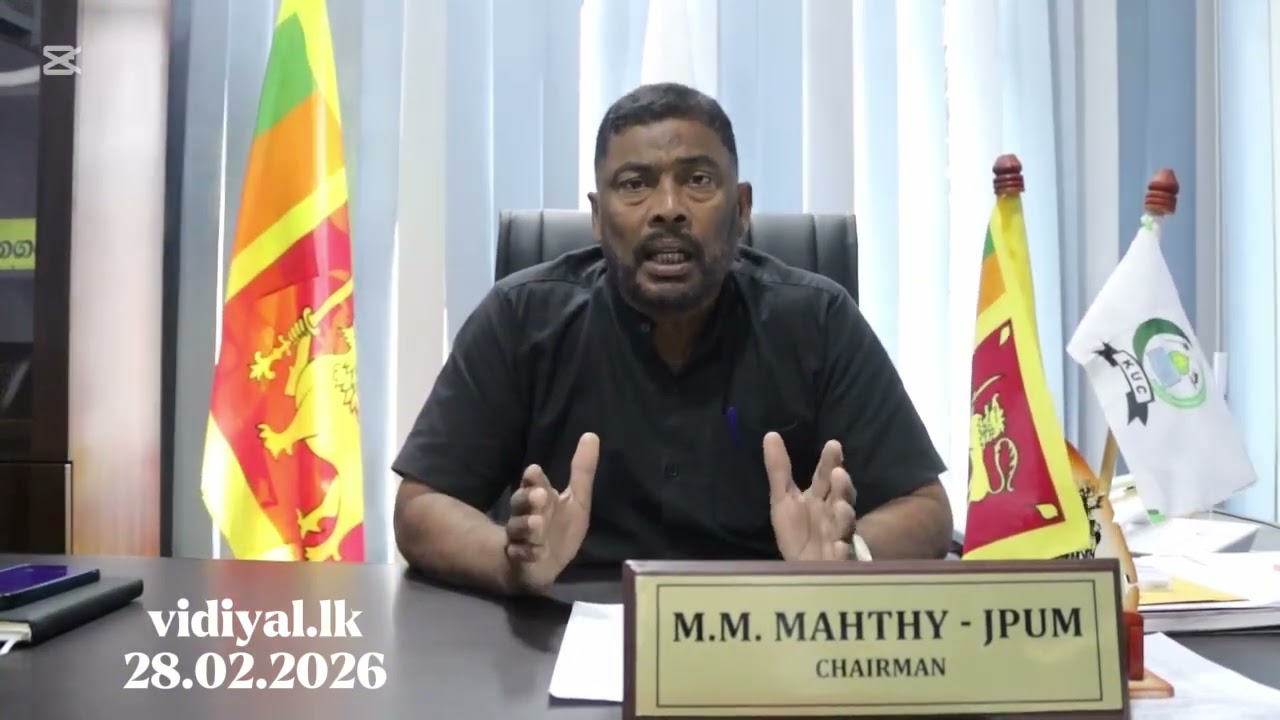 புனித ரமழானையொட்டி கிண்ணியா நகர சபையினால் நிறைவேற்றப்பட்டுள்ள முக்கிய தீர்மானங்கள் என்ன? 