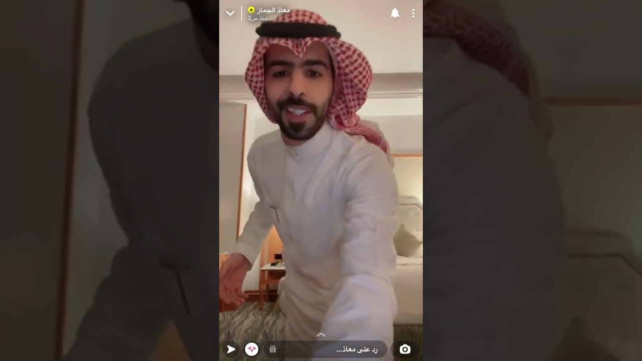 سنابات معاذ الجماز