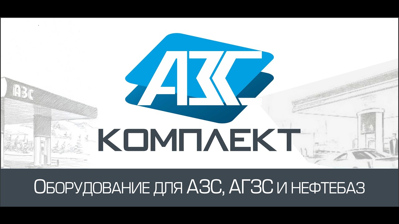 СМДК! Дыхательный клапан! Видео! Как заказывают дыхательный клапан СМДК!