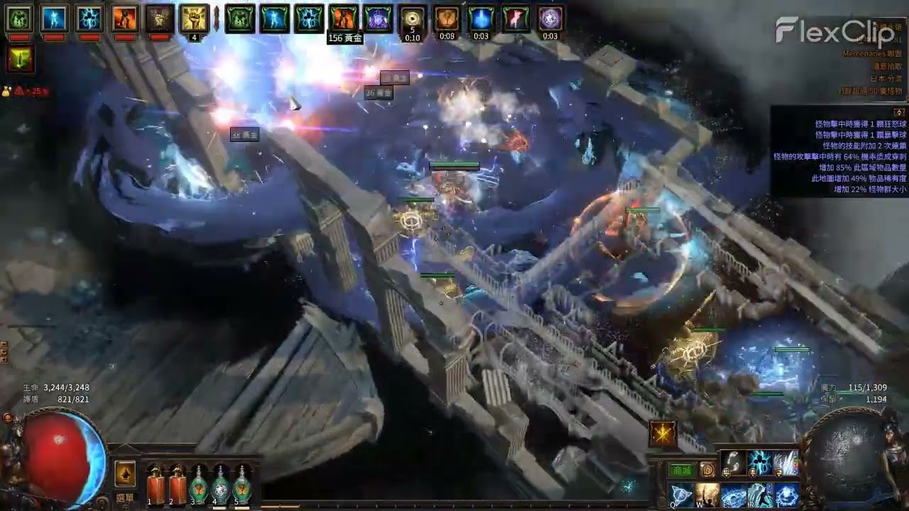 POE  3.26  Elementalist Glacial Cascade of the Fissure