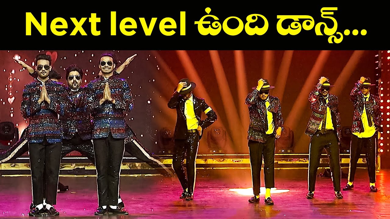 Next level ఉంది డాన్స్.....| Special Dance Performance | Sridevi Drama Company | ETV