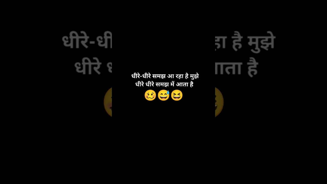 #mood#slow#slow#funnyjokes#viralvideo#keepconnected#connection#jokes