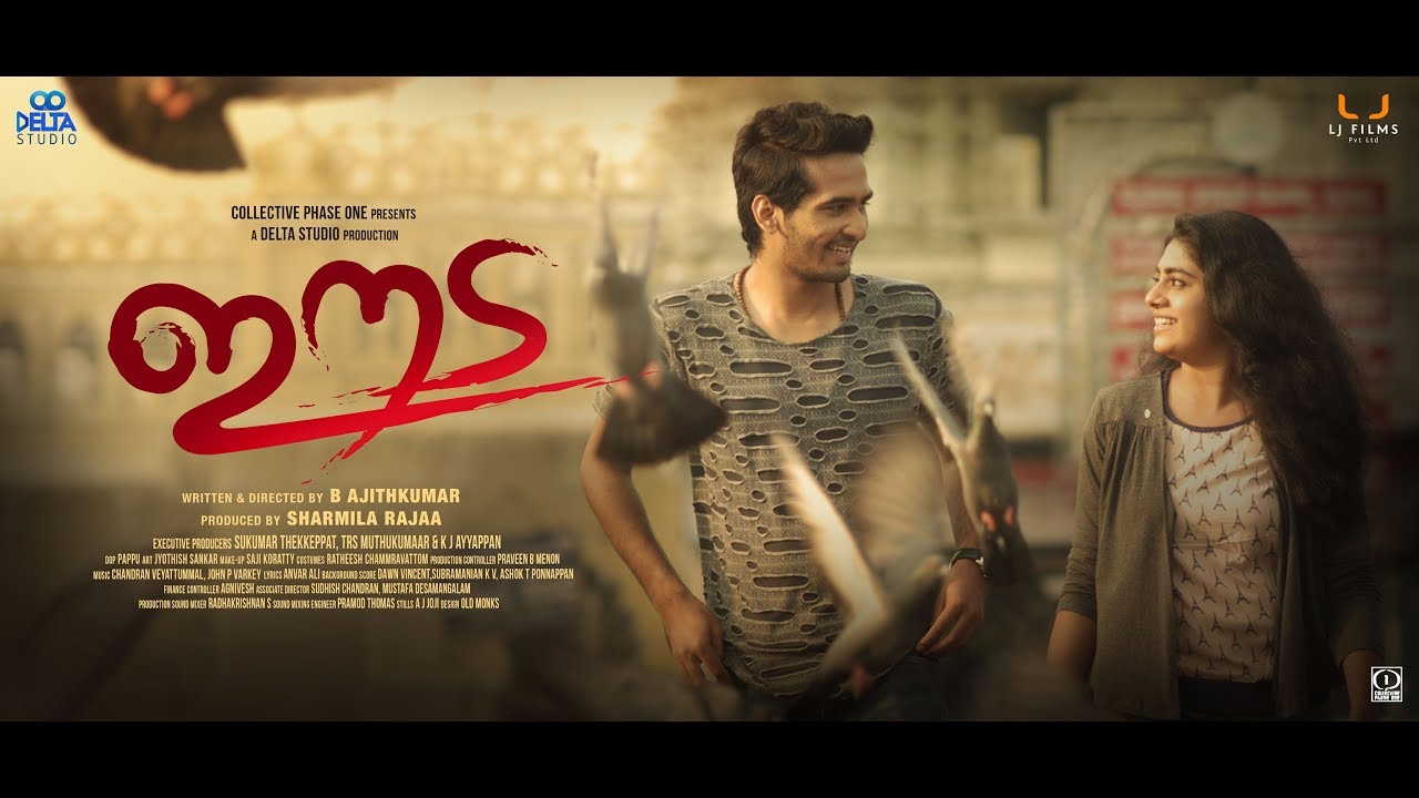 EEDA - OFFICIAL TRAILER 1 | Shane Nigam | Nimisha Sajayan | Ajithkumar