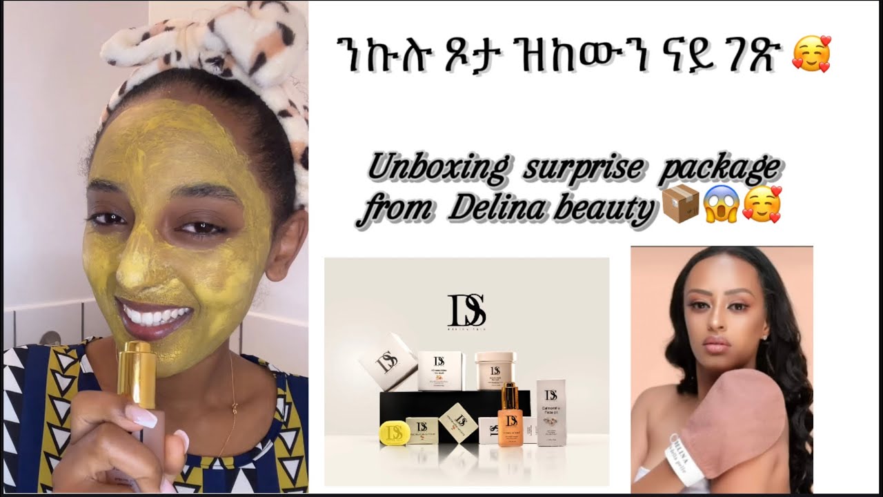 ን ልዕሊ 6 ወርሒ ዝተጠቀምኩሉ እዩ 🥰🥰 review of best skincare product by Delinabeuty #unboxing