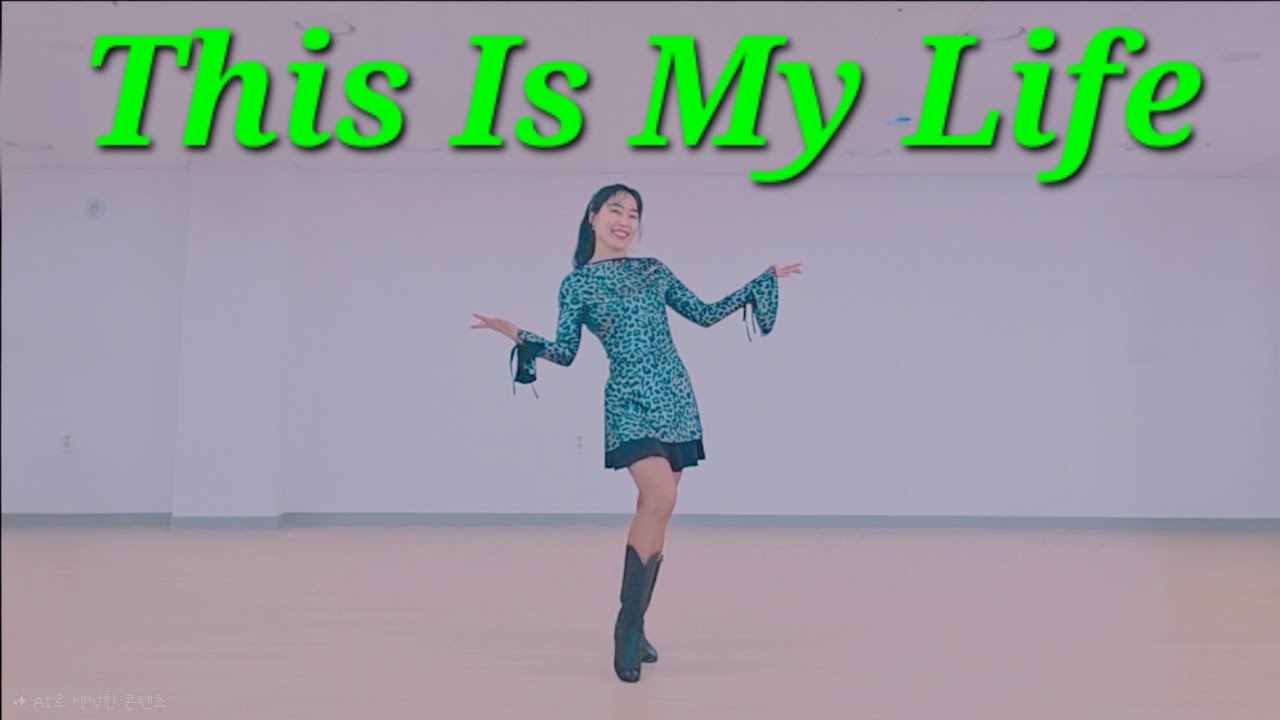 This Is My Life Linedance/디스이즈마이라이프/초급라인댄스/Choreo:Dongsook Kim/글리터라인댄스 010.6820.2063 