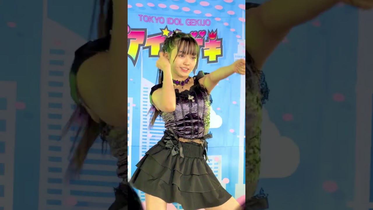 月咲らん（星月姫）ダンス「Supernova」アイゲキ 東京アイドル劇場 高田馬場BSホール 2025年10月26日