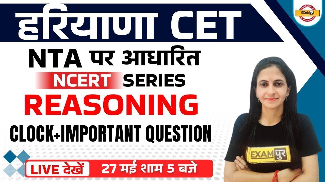 HSSC CET Classes | Reasoning Clock | Clock Most Important Questions | Reasoning by Deepika Ma'am