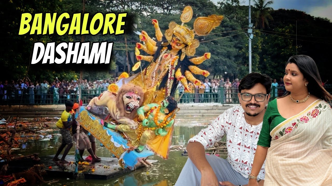 Durga Maa Visarjan 2024 |Bangalore| Ulsoor Lake | বেঙ্গালুরু তে বিসর্জন কিভাবে হয়? #banglavlog