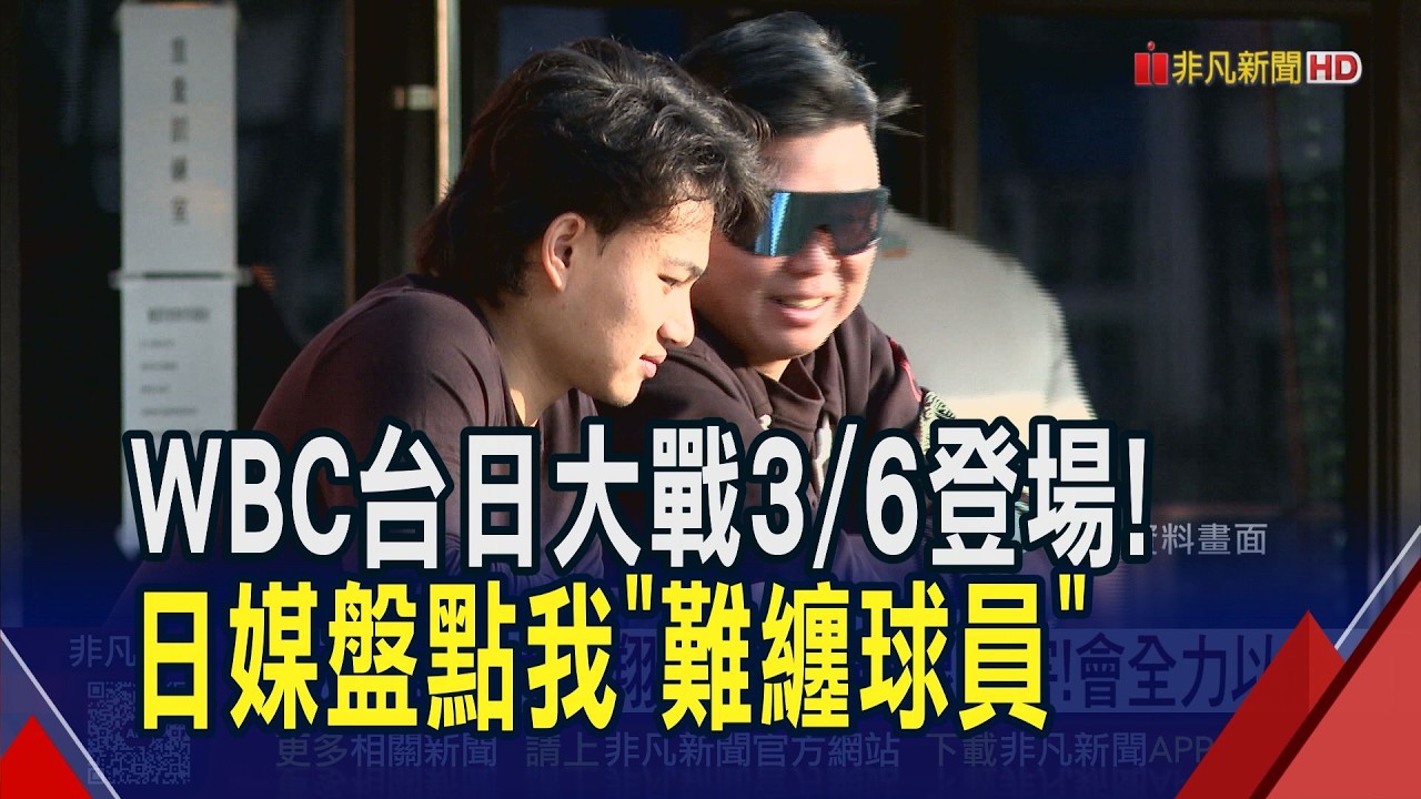 日本打者看徐若熙