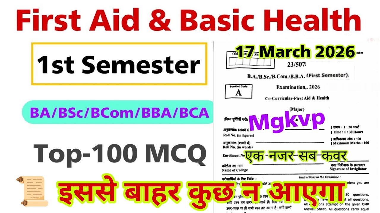 first aid and basic health 1st semester mgkvp | solve question paper 2026 | ba bsc bcom | Top-100mcq
