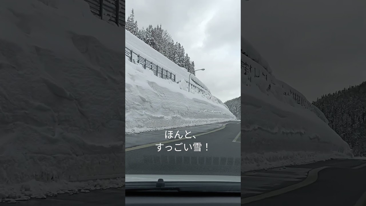関越道。土樽ＰＡでのタイヤチェック。