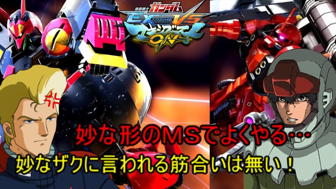 ［マキオン」　ジェリド・メサ（バウンドドッグ）掛け合い集