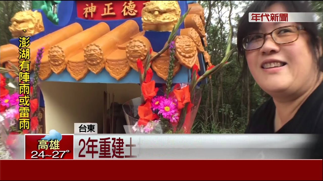 搶救土地公廟! 打麻將籌錢