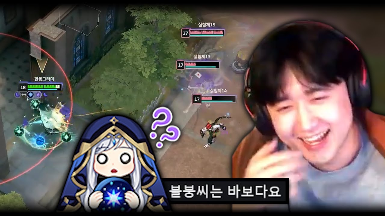 아디나는 바우게가 아니다요│시즌7 이터런 3일차 (1편)