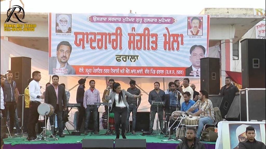 Part 1 Sangeetak Mela Pharaley Da 10.12.2014