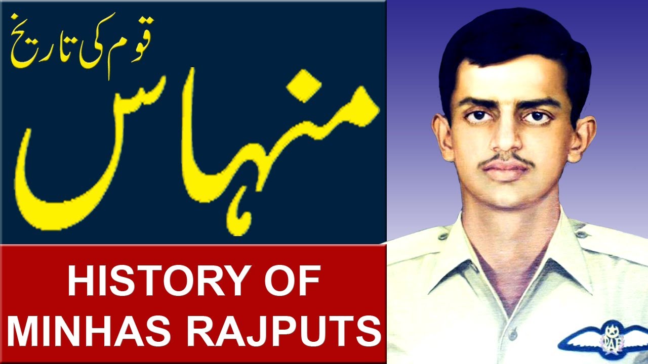 History Of Minhas Rajputs ( منہاس قوم کی تاریخ / मिन्हास राजपूत का इतिहास )Documentary In Hindi/Urdu
