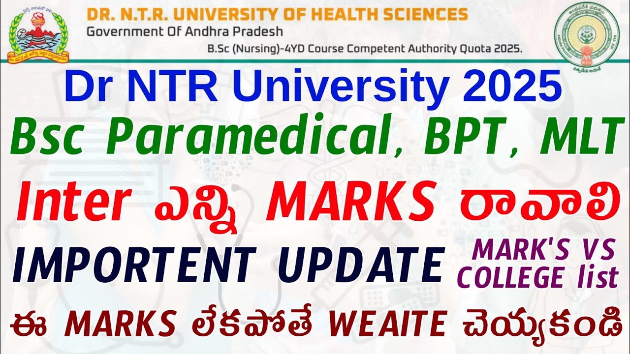 Dr NTR University 2025 BSc Paramedical, BPT, MLT | Inter How many marks are required? Marks vs Co...