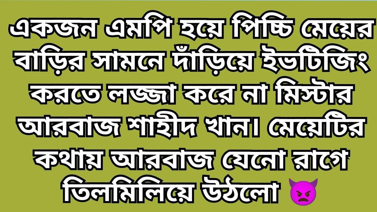 ব্রেকিং নিউজ বাংলাদেশে অনুষ্ঠিত হতে যাওয়া বাইক রেসিং আনা হয়েছে নতুন নিয়ম। পর্বঃ২ 