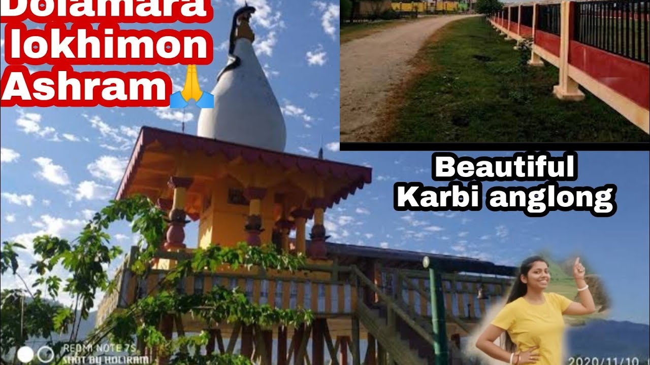 #Dolamara#lokhimon ashram#karbi Anglong #clean village.. 😀😀 Beautiful nature 🥰