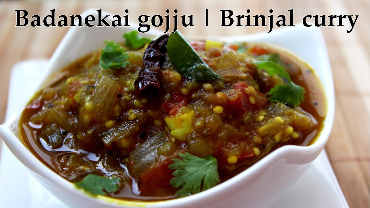 (ಬದನೇಕಾಯಿ ಗೊಜ್ಜು) Badanekayi gojju recipe Kannada | Badane bajji | Brinjal gojju or curry