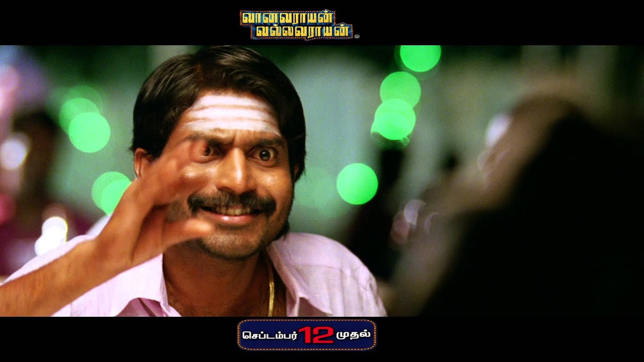 Vanavarayan Vallavarayan teaser-1 (5-9-14)