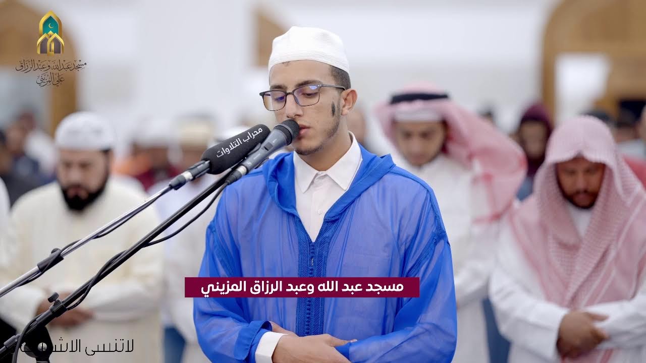 تراويح رمضان | القارئ جعفر السعدي | محراب التلاوات والعلم