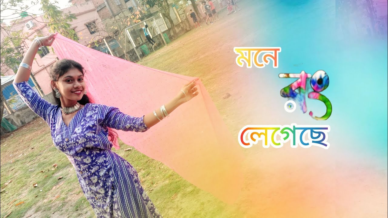 Dhim Tana ll Mona Rong Laga cha ll Dance cover ll poly Naha 