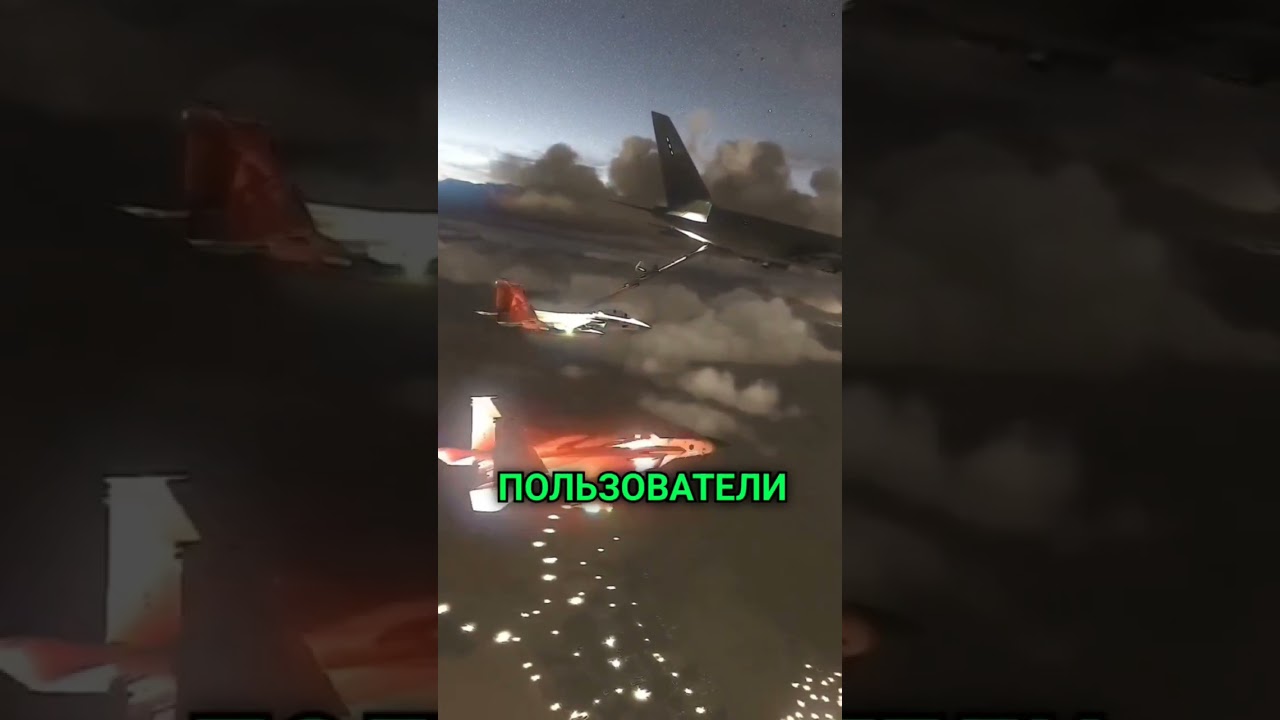 ОСТОРОЖНО, ФЕЙК: Кадры из игры выдают за реал! ⚠️🎮✈️
