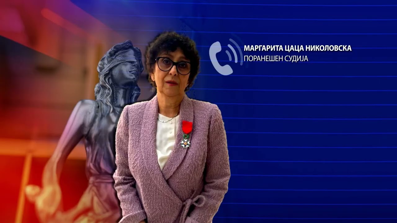Гоце Наумовски пред избор за уставен судија, во судски активен огласот за втор кандидат