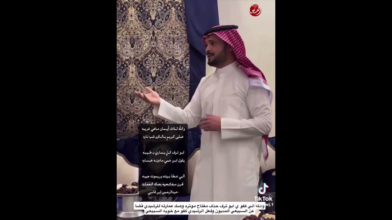 اقبال بني رشيد على الشاعر :زامل الحميدي السبيعي