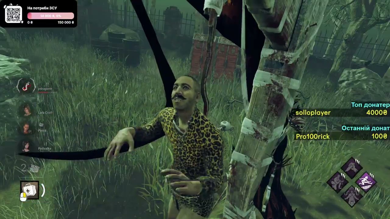 Запис стріму від 10.03.2026 (Dead by Daylight)