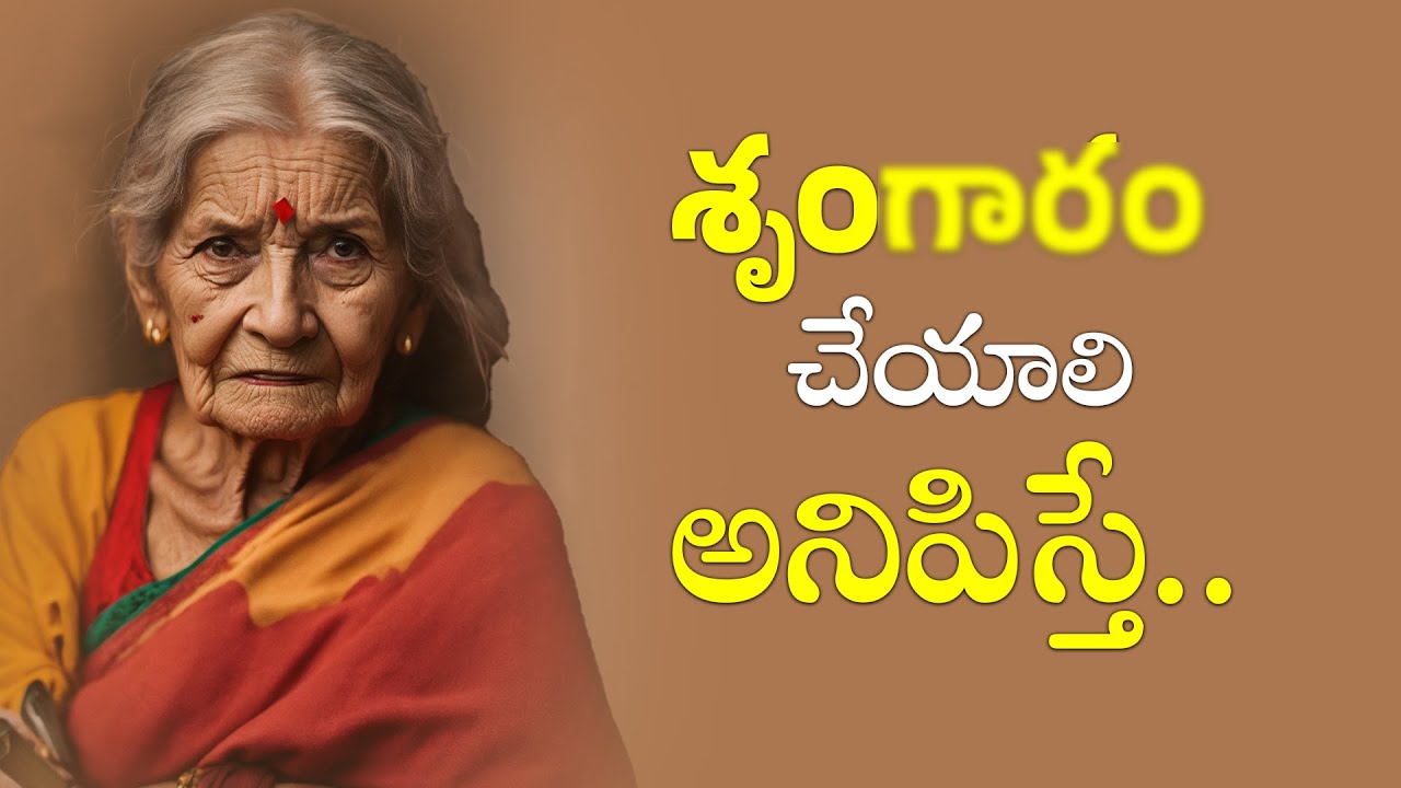 Amazing motivational quotes | jeevitha satyalu | neethi vakyalu | manchi matalu