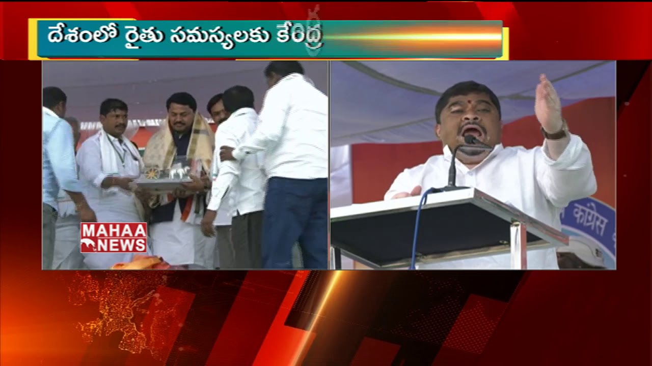 Telangana Congress Leaders Attended Kisan Conference | Telangana | Mahaa News