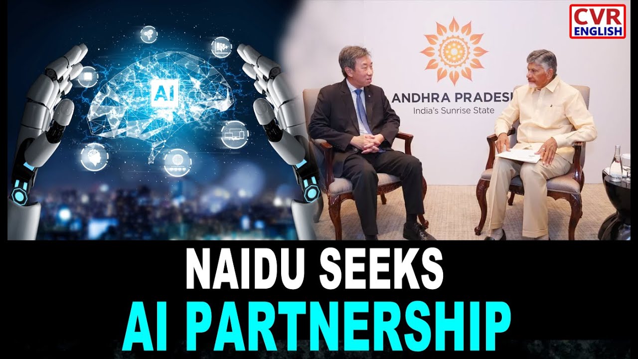 Chandrababu Naidu Pushes AI Collaboration With Singapore To Advance Andhra Pradesh Tech |CVR English