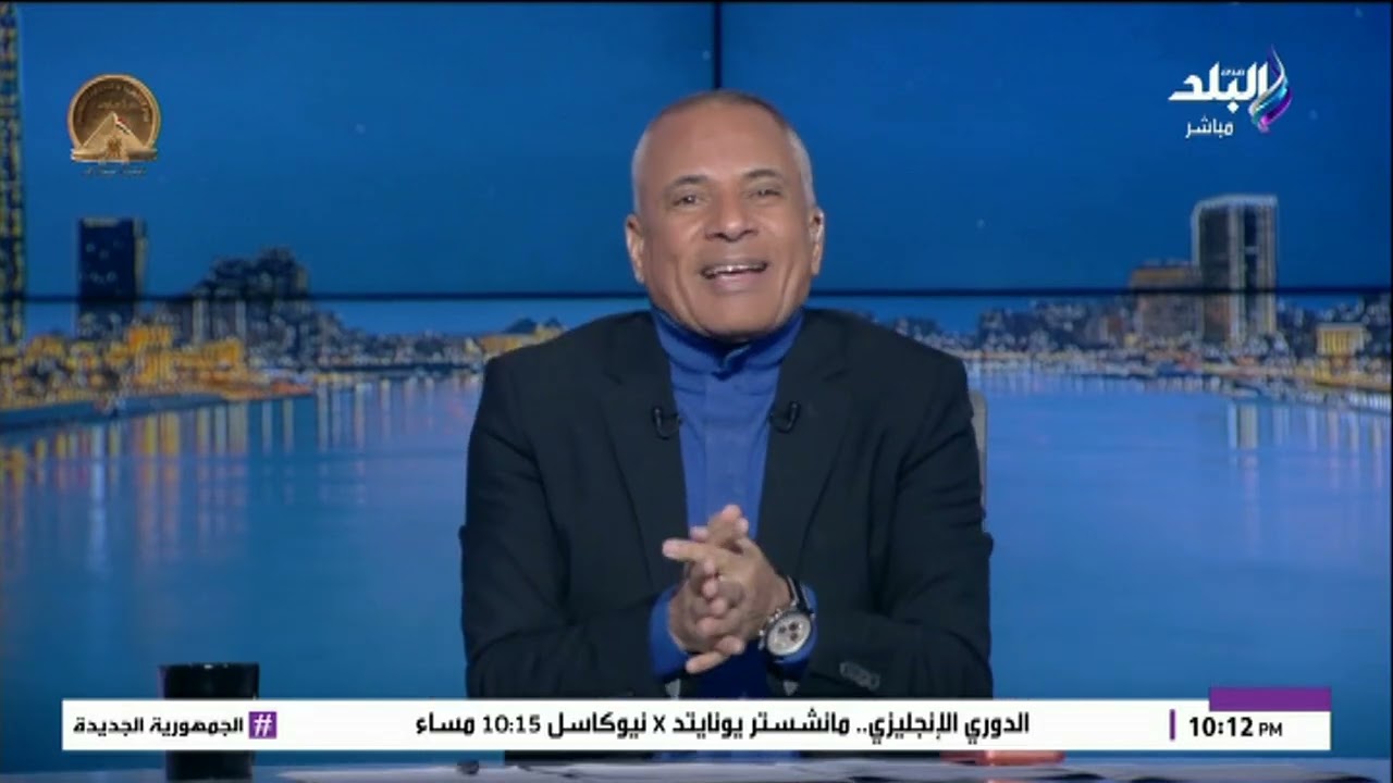 على مسئوليتي تقديم الإعلامي أحمد موسى | الحلقة الكاملة 4-3-2026