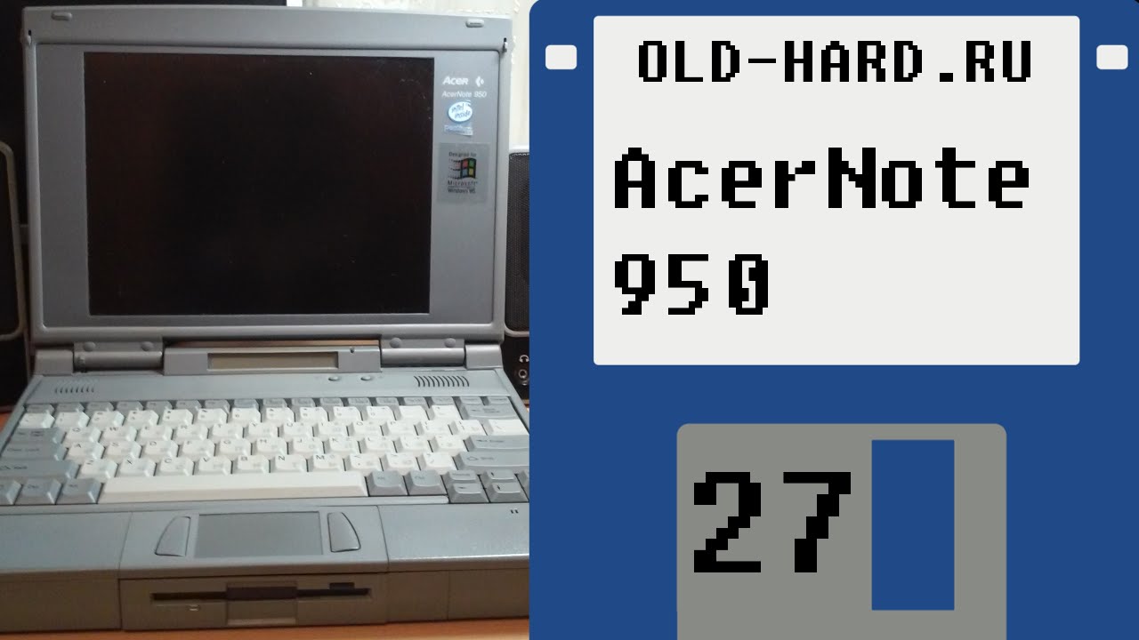AcerNote 950 (Old-Hard №27)