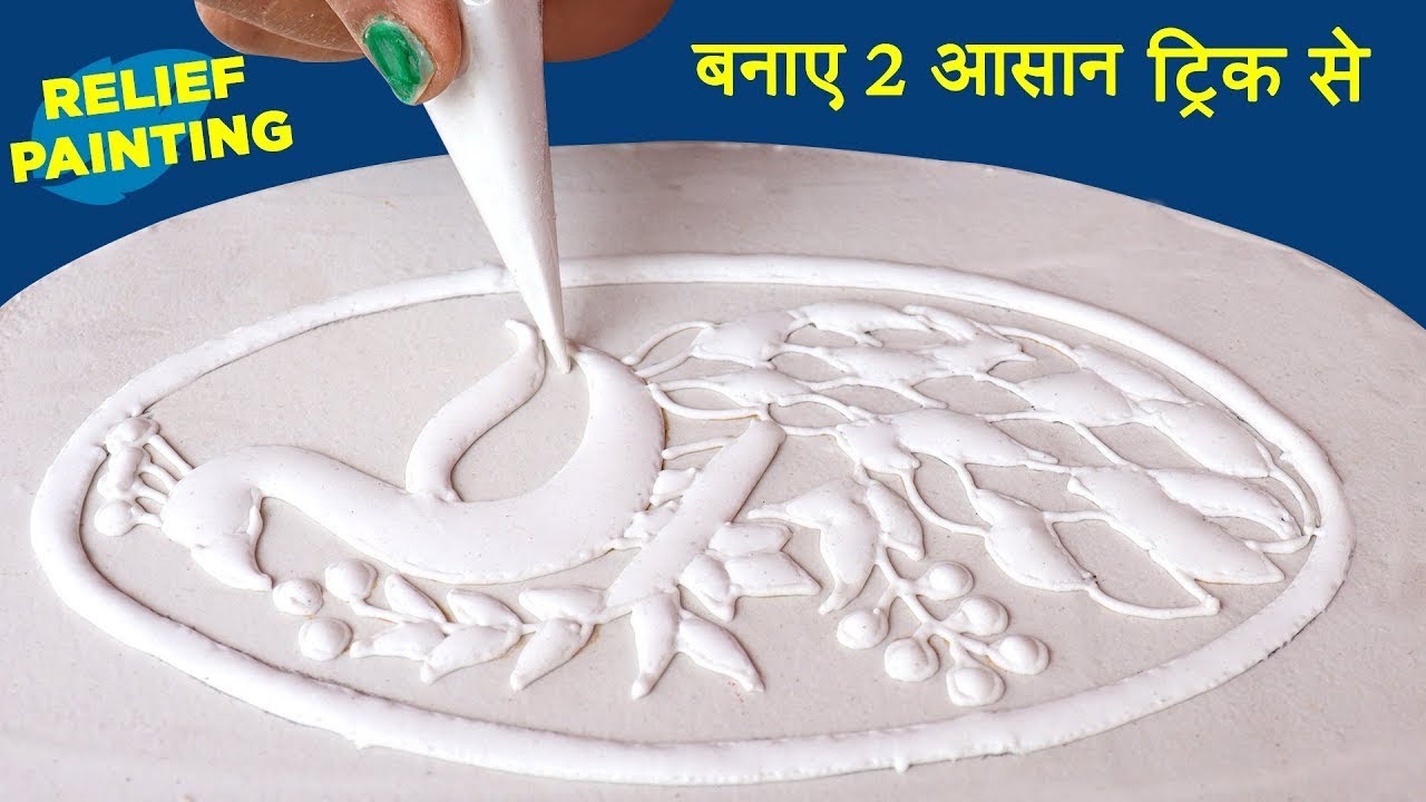 2 कलर से बनाए खूबसूरत Relief painting  Persian art tutorial  | 27th video of 30 Days 30 Videos