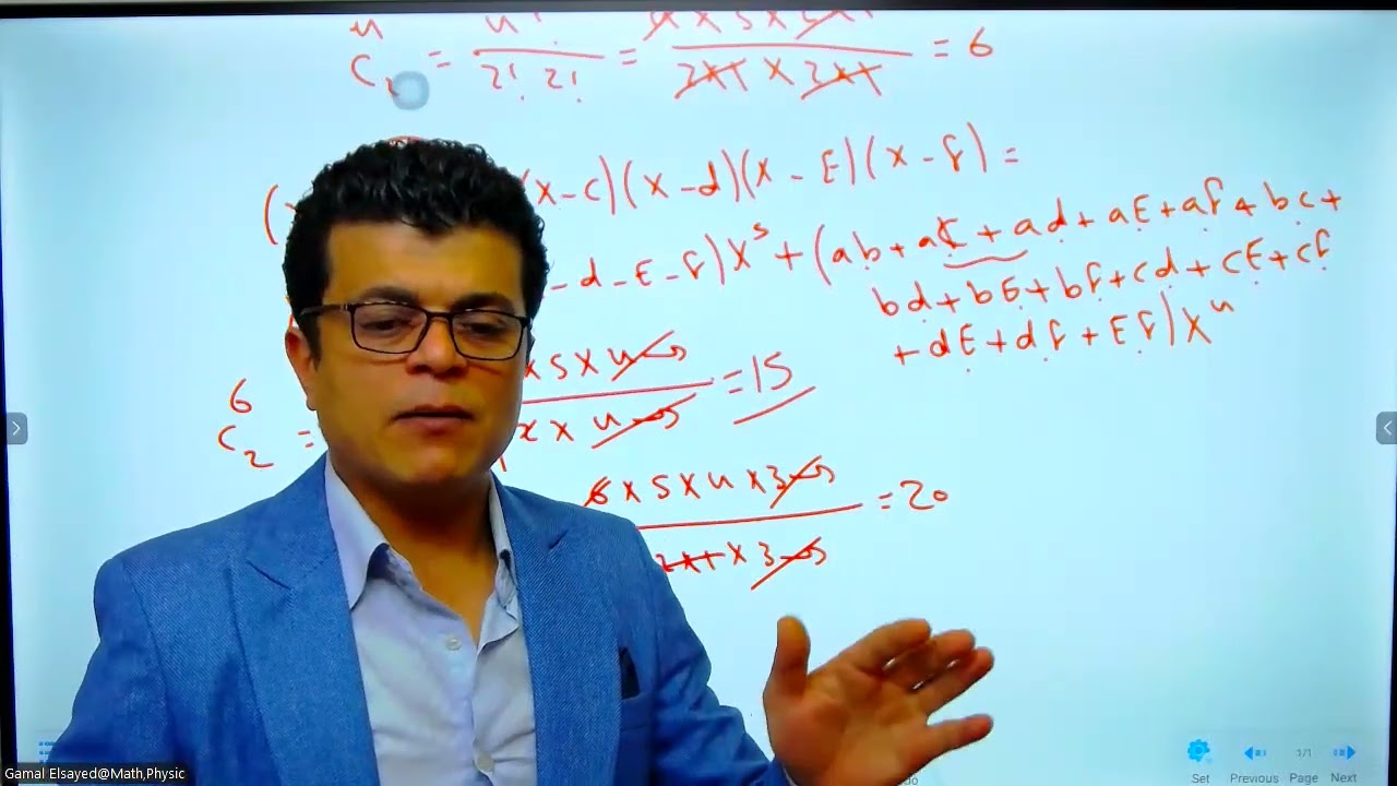 شرح التفاضل العددي (Numerical Analysis)