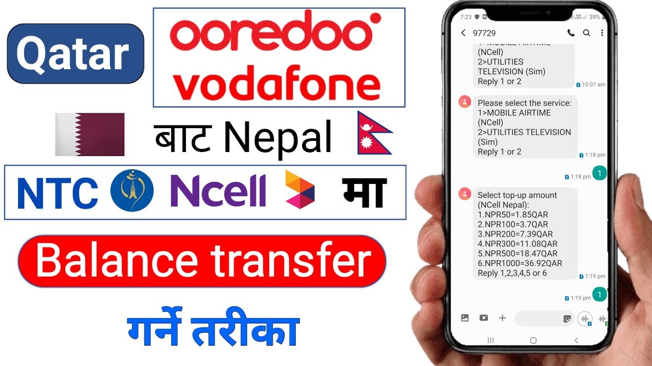 How to transfer balance from Qatar ooredoo vodafone   to Nepal Ncell Ntc | Qatat to Nepal