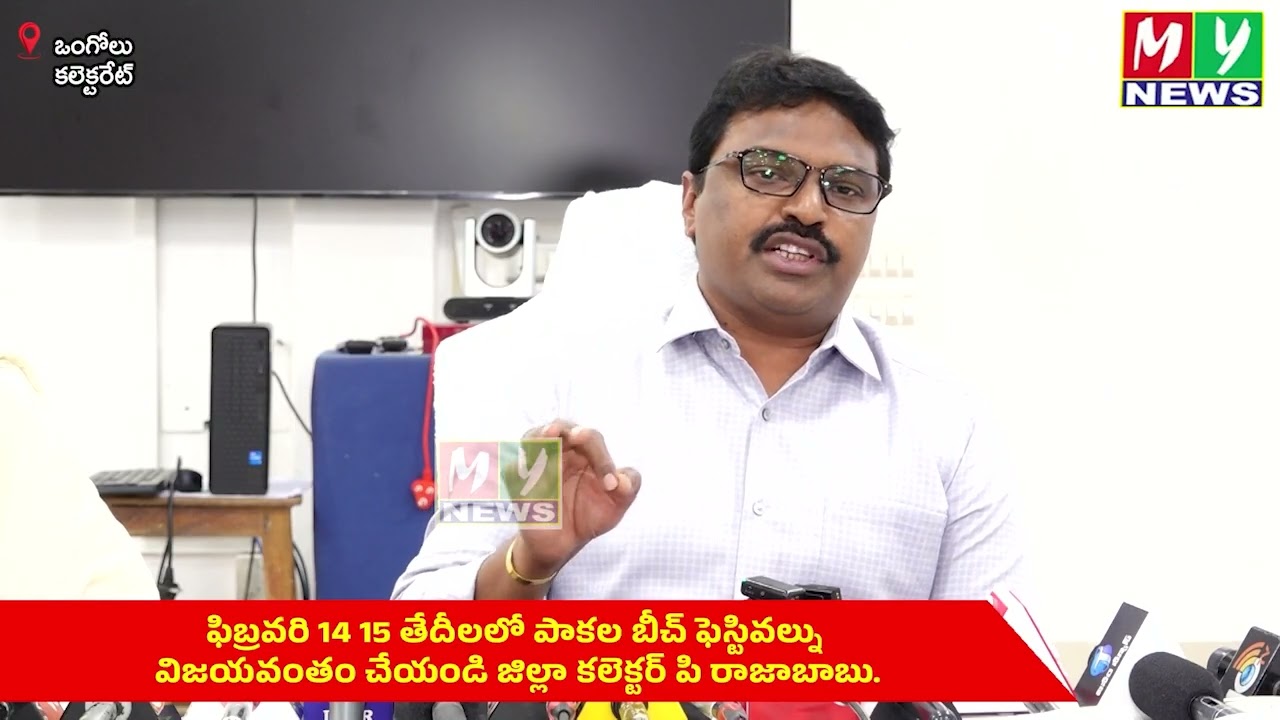 12 02 20256 MY NEWS 10 PM