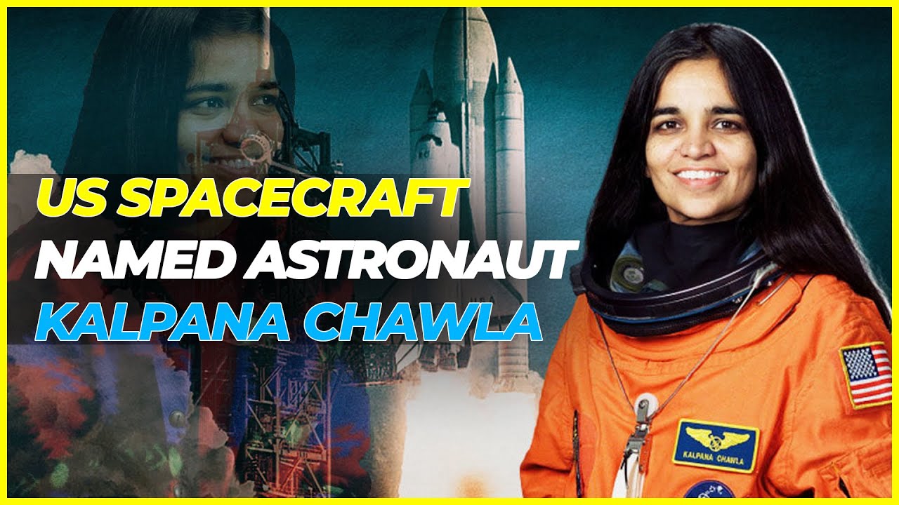 US spacecraft named after late Indian-American astronaut Kalpana Chawla | Hybiz Tv