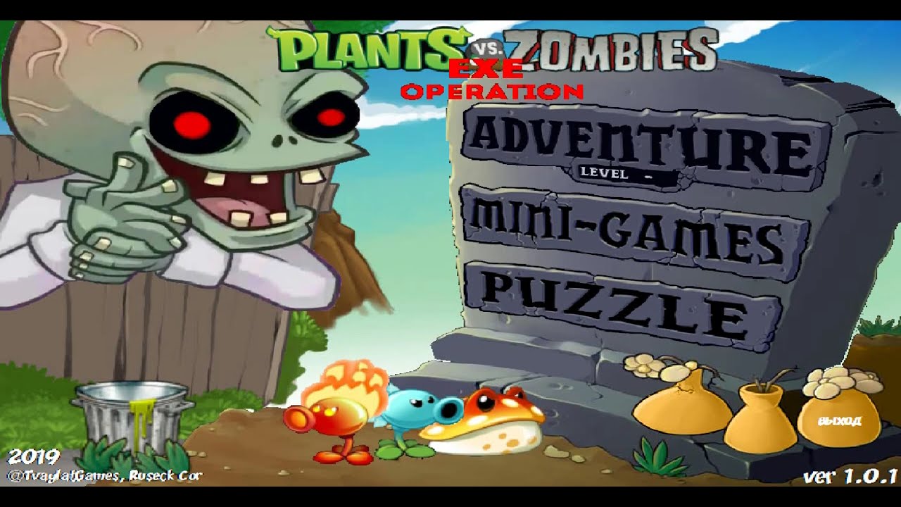 Полное Прохождение Plants Vs Zombies EXE. Operation.