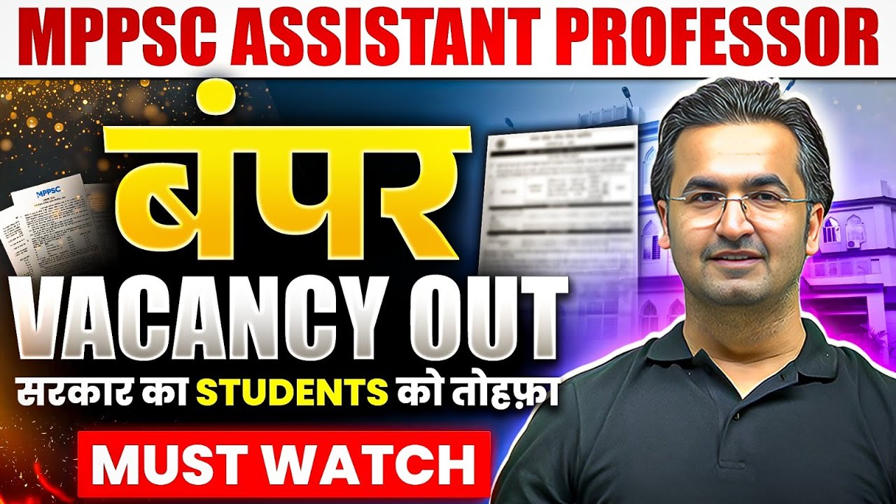 MP Assistant Professor Vacancy 2026 | MPPSC Assistant Professor New Vacancy 2026