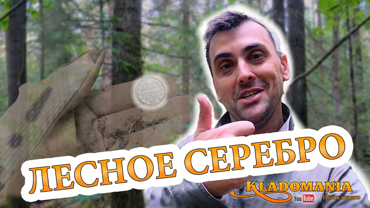 НЕУЖЕЛИ ТУТ еще ОСТАЛИСЬ МОНЕТЫ. Пришел на ПОЛЯНУ с металлоискателем АКА ИНТРОНИК после XP DEUS II