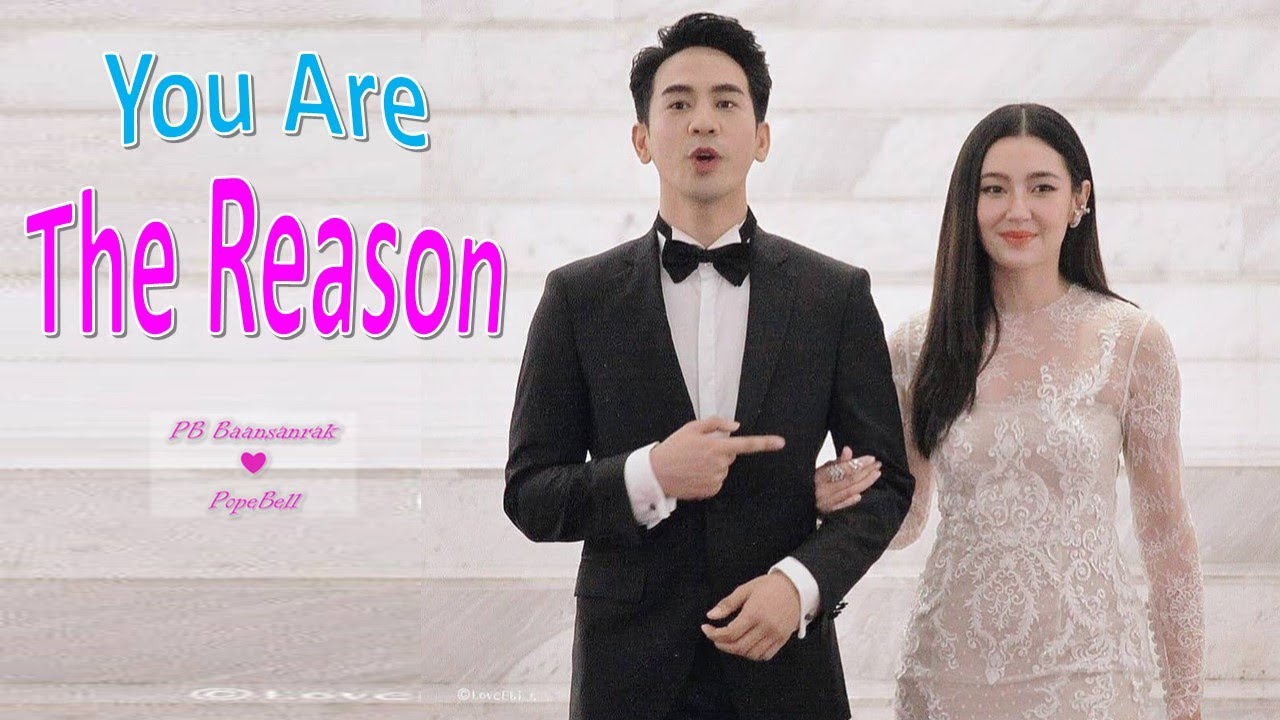 You Are The Reason | Sweet Moments of Pope & Bella | แสนรักโป๊ปเบลล่า