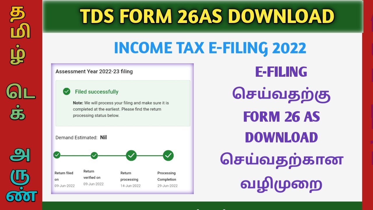 HOW TO DOWNLOAD TDS FORM | FORM 26AS | INCOME TAX E-FILING 2022 @TamilTechArun
